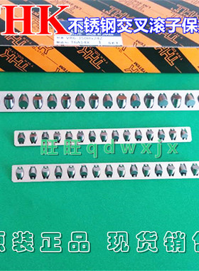 THK IKO交叉滚子保持架V1 V2 V3 V4 R6 R9不锈钢交叉滚柱保持架排