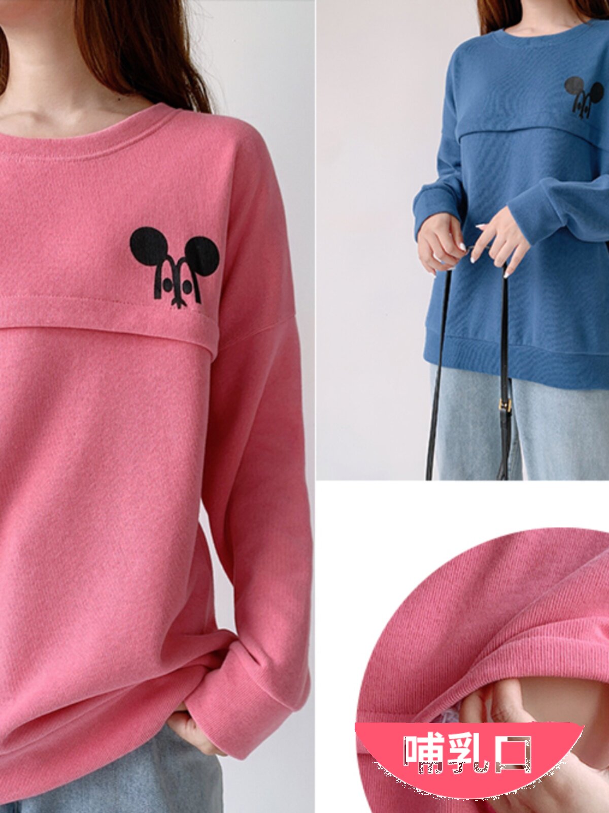 24 가을 겨울 나들이 모유 수유 스웨터 느슨한 출산 착용 슬림 모유 수유 탑 여성을위한 순수 코튼 긴 소매 산후 감금 의류