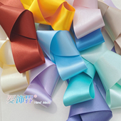 36MM 贡缎丝带蝴蝶结材料 绸缎 彩色高档日本进口 手工DIY高光泽