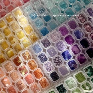 彩色法绣珠绣手缝亮片珠片 手工DIY刺绣发饰婚纱多色系列材料包