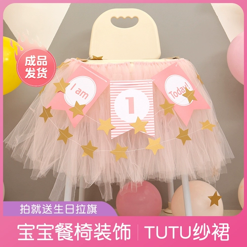 Ребенок захватывает еженедельное платье, украшение на дне рождения, декоративное мужчина девочка принцесса столовое платье