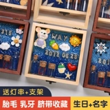 Детский сувенир ручной работы подходит для мужчин и женщин для хранения пуповины