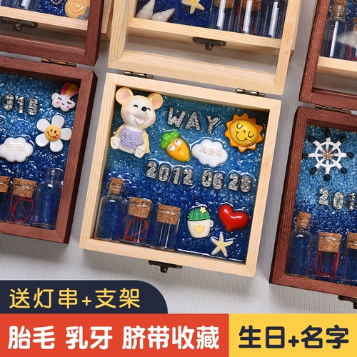 Детский сувенир ручной работы подходит для мужчин и женщин для хранения пуповины