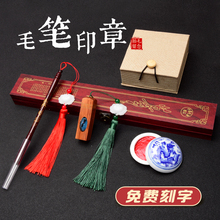 宝宝胎毛笔diy自制作定做新生婴儿胎发印章猪年鼠宝宝纪念品满月