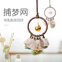 Ожерелье для ловца мечты Мао DIY домашние детские сувениры, фланные волосы подвесной грудную молоко Полнолуние Постоянное автомобиль висят