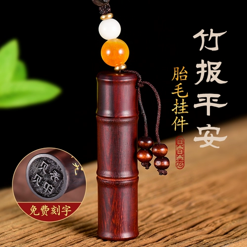 Детская подвеска для новорожденных для младенца, сувенир, бамбуковый брелок, «сделай сам»