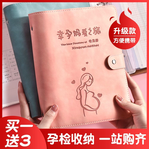 Система хранения, сумка для файлов для матери, отрывной лист