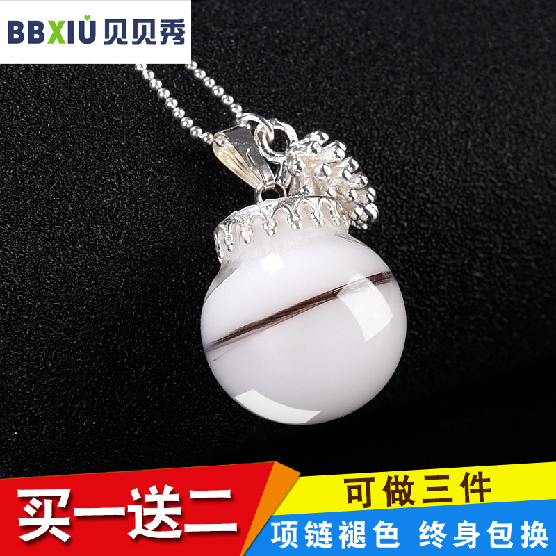 母乳吊坠球DIY自制作项链胎发婴儿宝宝永久收藏纪念品胎毛球手链 Изображение 1 母乳吊坠球DIY自制作项链胎发婴儿宝宝永久收藏纪念品胎毛球手链 Изображение 1