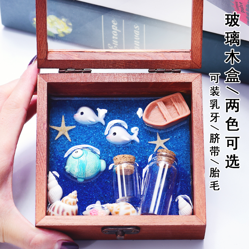 胎毛发收藏盒纪念品diy自制作肚脐带收纳保存瓶永久宝宝婴儿满月 Изображение 1 胎毛发收藏盒纪念品diy自制作肚脐带收纳保存瓶永久宝宝婴儿满月 Изображение 1