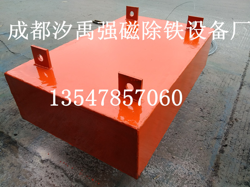 去鐵器 除鐵器 強磁吸鐵 大磁鐵 磚廠 煤炭砂石輸送帶500*300*150