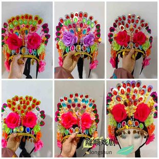 新款扭秧歌大头饰民族广场舞蹈头饰戏剧戏曲影视花旦跳舞头花头饰