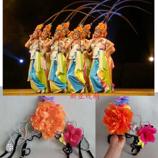 俏花旦舞蹈头饰 舞蹈头饰  戏曲戏剧头饰  秧歌头饰