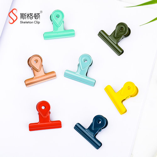 斯格顿彩色多巴胺文具夹燕尾办公