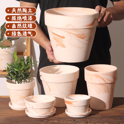 窑变陶泥北欧简约透气排水快