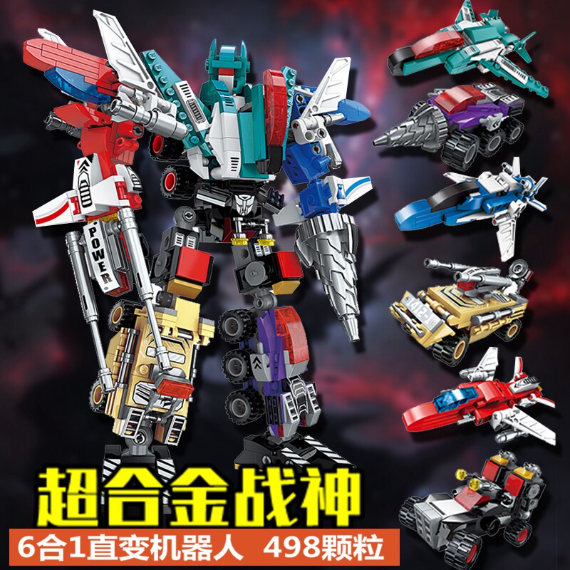 中国积木拼装玩具男孩子拼接6机器人7益智力8-10岁小孩拼图12启蒙