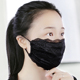 黑色女双层口罩春夏秋冬季 潮牌防尘防晒透气可清洗易呼吸口罩 个性