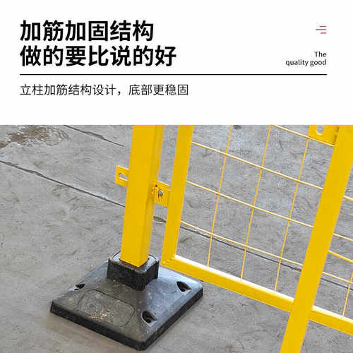 活动加粗免打孔厂区机器人围栏网