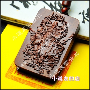 天然雷劈桃木雷击枣木雕真武大帝玄天上帝吊坠天宝道经师宝印牌子