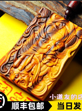 钟馗雷击木牌子吊坠雷劈木挂件桃