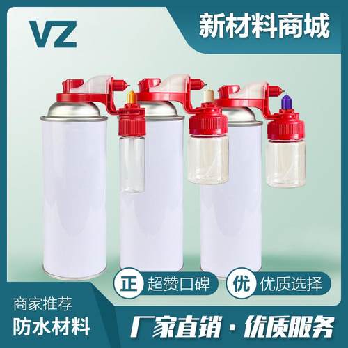 自喷漆气雾罐简易喷漆工具