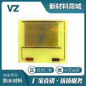 按IPC 涂层绝缘性测试 标准 裸铜梳型图形 650 印刷线路板