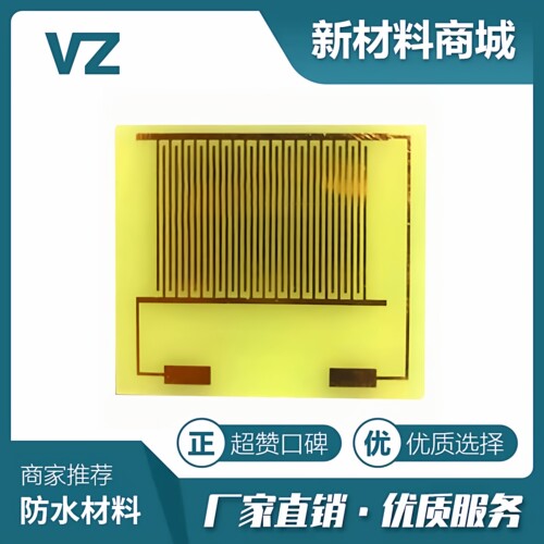 IPC板梳型电路板绝缘性测试版