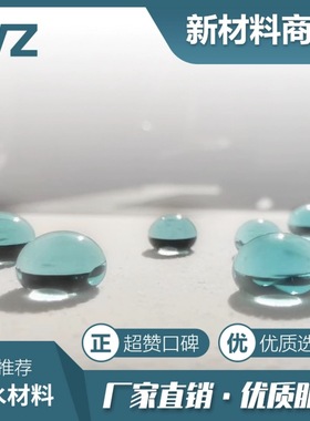 防水涂料 耐磨超疏油纳米涂层疏水角160度疏油角150度