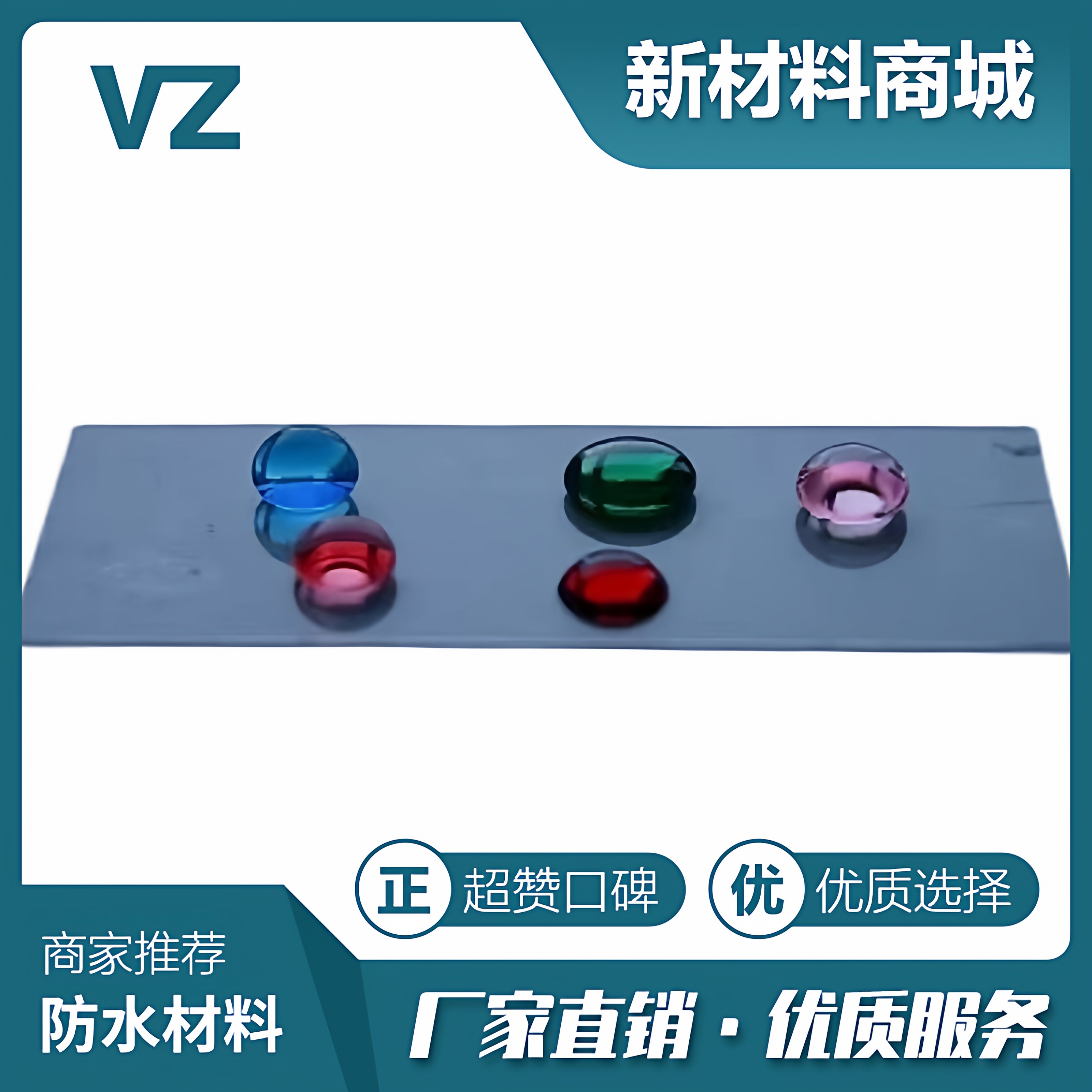 超疏水涂料 类Neverwet Ultra-Ever Dry超级干 耐磨超疏水