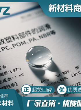 学校实验室助剂全氟聚醚油PFPE氟素油表面张力20~22 dyne/cm