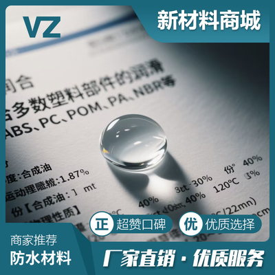 学校实验室助剂全氟聚醚油PFPE氟素油表面张力20~22 dyne/cm