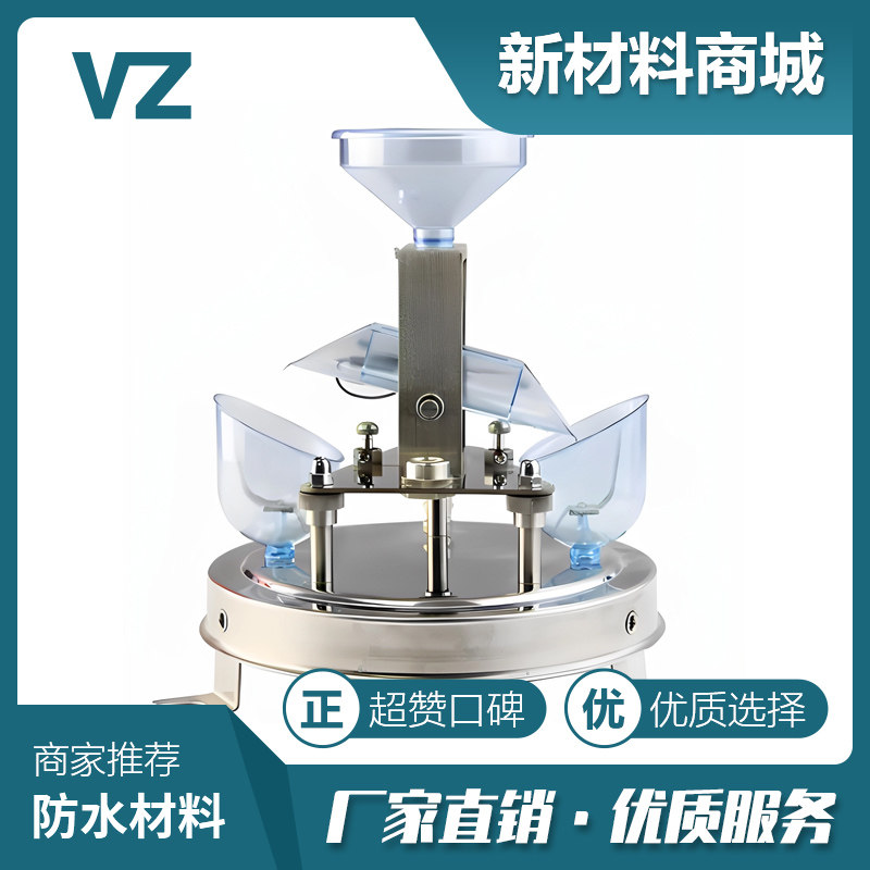 超疏水涂料 雨量计风速计户外耐磨超疏水不沾水纳米材料