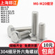 304不锈钢细牙外六角螺丝6M8M10M12M14M16M18M20 1.5 1.25 0.75