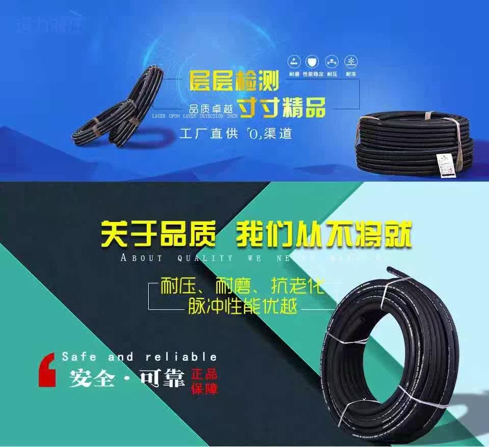 耐高温高压软管液压总成钢丝编织橡胶管高压油管挖掘机管加工定做|msdalam kategori 橡塑材料及制品, 橡胶制品, 橡胶管 - dari Buy2taobao.com untuk memberikan perkhidmatan ejen Taobao profesional membeli