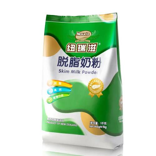 新西兰原装进口纽瑞滋1kg牛奶粉