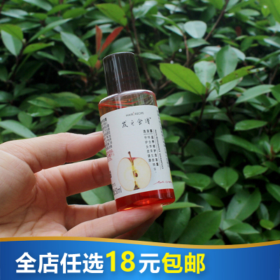 发之食谱苹果生姜洗发水50ml滋养修护强韧发丝洗发露小样旅行装