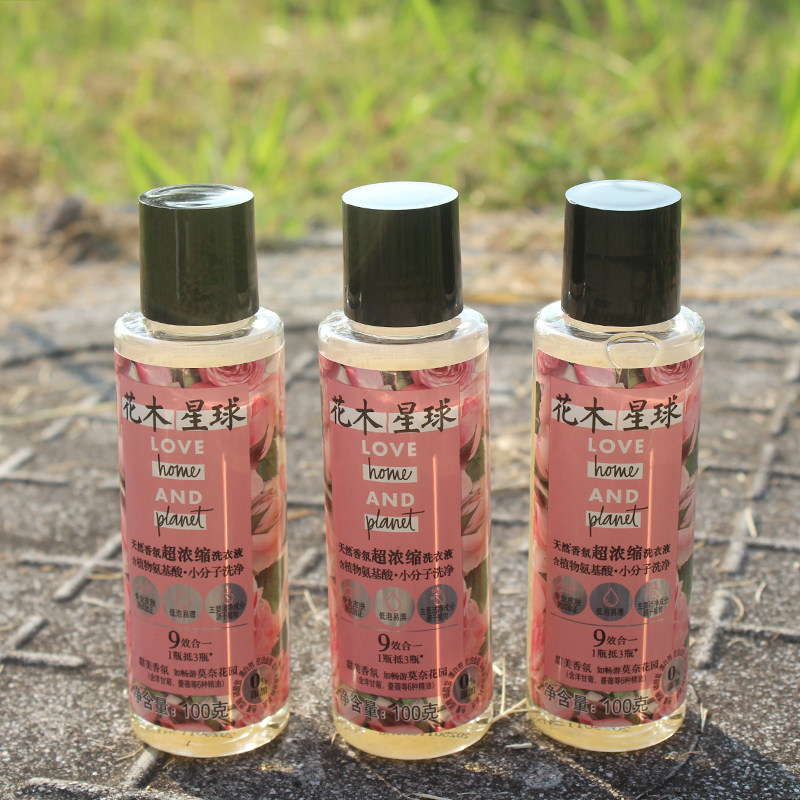 花木星球天然甜美香氛超浓缩洗衣液洗净低泡易漂旅行装小瓶洗衣液,洗护清洁剂/卫生巾/纸/香薰,内衣洗衣液,淘宝优惠券,粉丝福利购,淘宝优惠卷