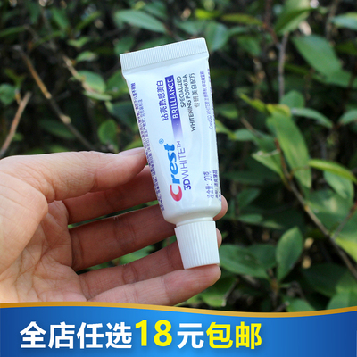 佳洁士3D炫白钻亮牙膏热感美白20g去茶渍咖啡渍清爽薄荷旅行装