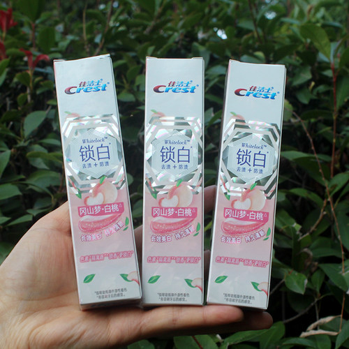 佳洁士双色锁白牙膏40g*3支