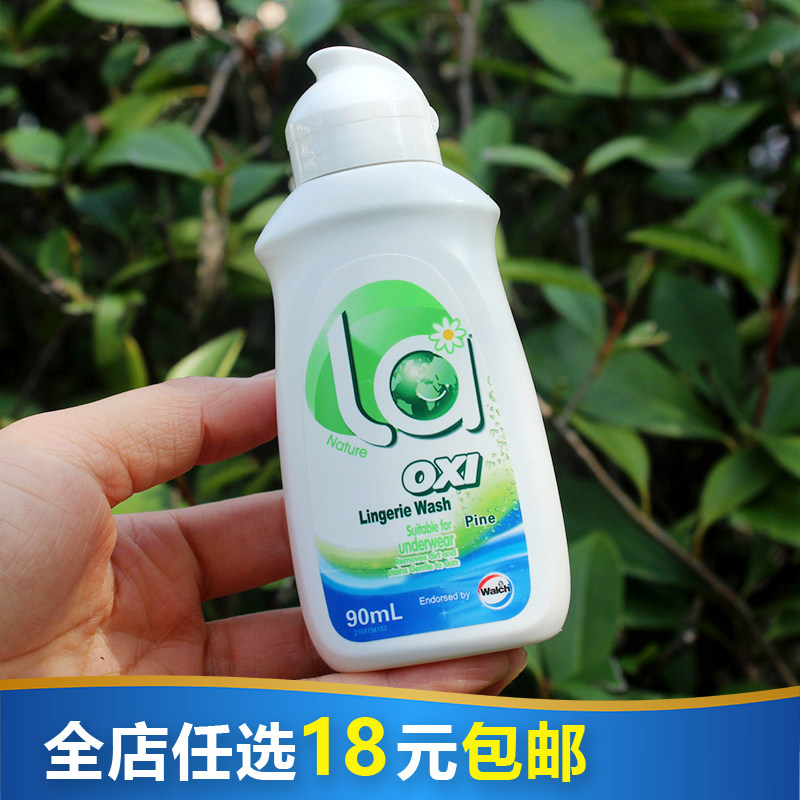 威露士内衣净90ml去异味旅行装除顽渍血渍有氧洗除螨洗衣液小瓶,洗护清洁剂/卫生巾/纸/香薰,内衣洗衣液,淘宝优惠券,粉丝福利购,淘宝优惠卷