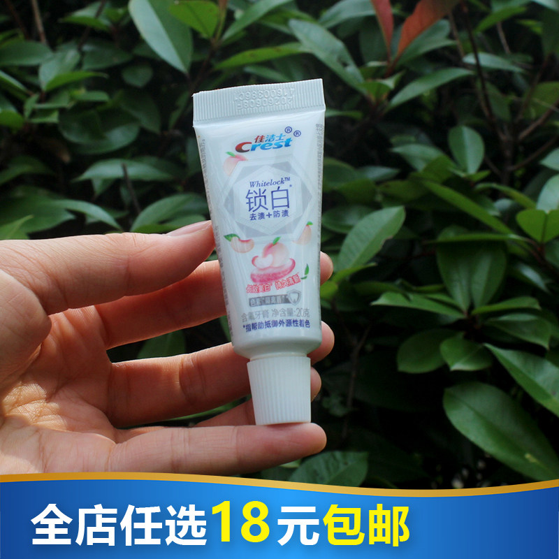 佳洁士双色锁白牙膏去渍