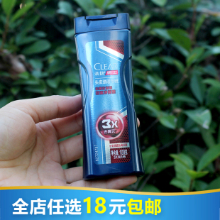 清揚男士 洗發水勁澈凈屑型100g頭皮勁活專研去屑洗發露便攜旅行裝