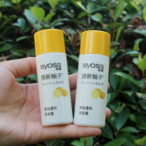 丝蕴净油蓬松洗发水50ml