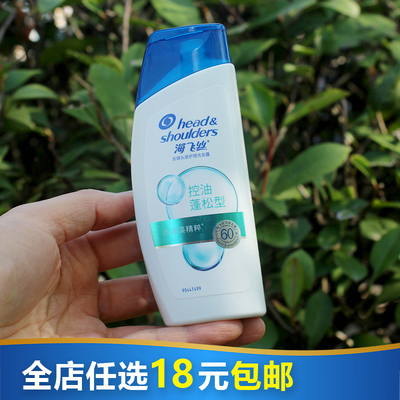 海飞丝去屑头皮护理洗发水80g