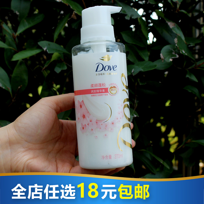 多芬护发素270ml樱花香持久留香女士蓬松顺滑润发乳修护毛躁