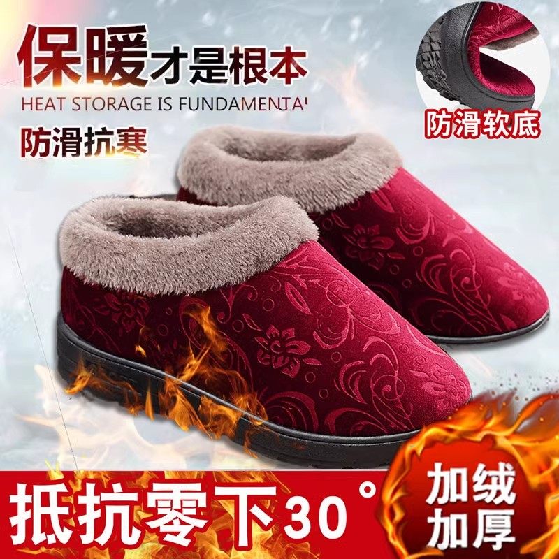 老人棉拖鞋女包跟冬季加绒保暖奶奶室内家居软底防滑妈妈棉鞋外穿,家庭/个人清洁工具,擦地拖鞋,淘宝优惠券,粉丝福利购,淘宝优惠卷