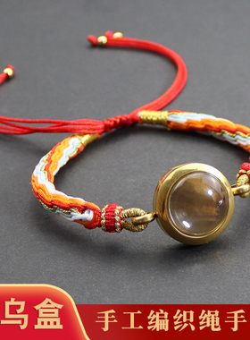 水晶玻璃瓶藏式朱砂轮回手链