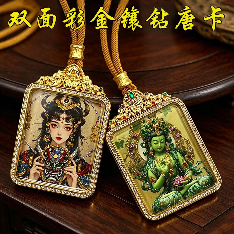 批发藏式双面满钻唐卡吊坠绿度母前世今生九尾狐挂件随身饰品