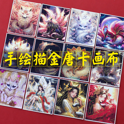 藏式唐卡画布狐仙九尾狐半手绘描金唐卡画布批发可定图唐卡画芯