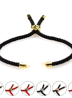 米兰绳手链可拉伸调节半成品饰品