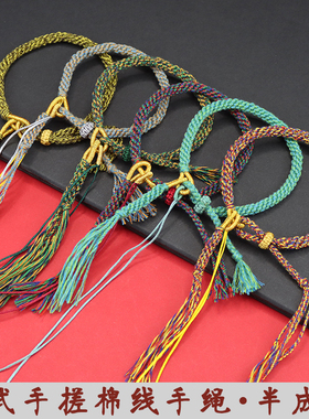 手搓棉线玉米结藏式DIY手工手绳
